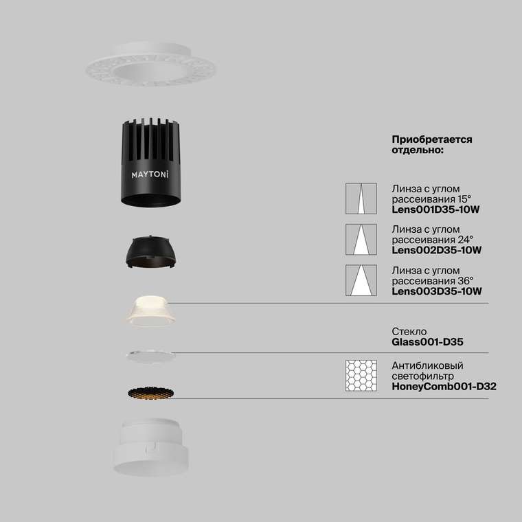 Встраиваемый светильник Technical DL119-10W-2.7K-TRS-W Dip Downlight