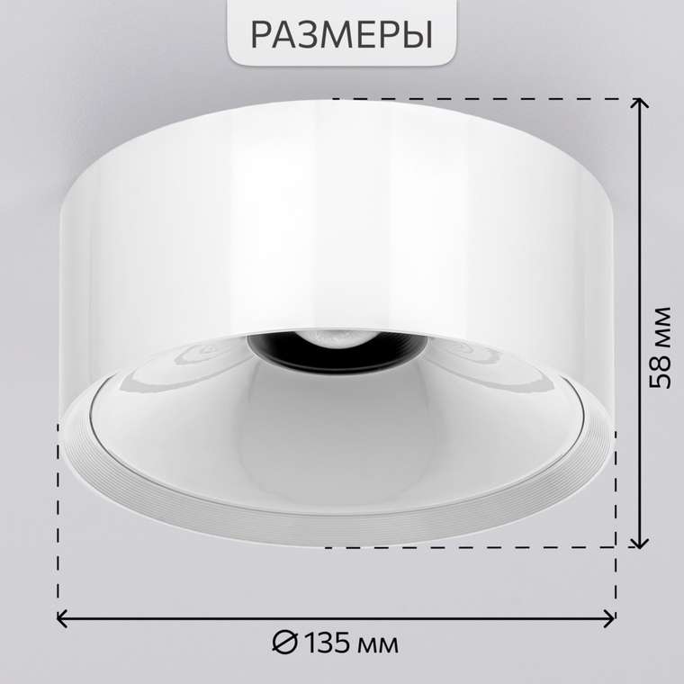 Citilux ROVER CL743150N LED Накладной светильник Белый