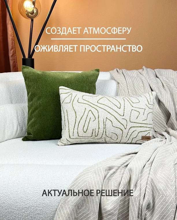 Декоративная подушка Гармония графика 30x50 бежевого цвета