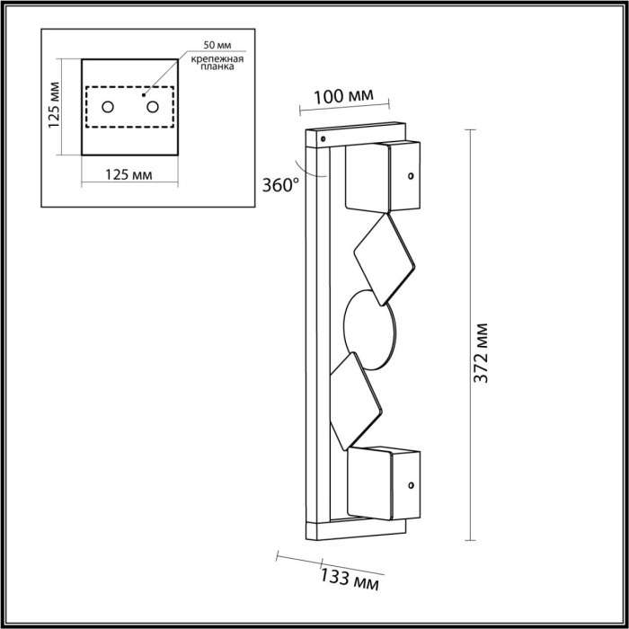 Настенный светильник Odeon Light Geos 6692/7WL HIGHTECH черный/фактура crack ice/металл/акрил поворотный IP20 LED 7W 184Лм 3000K