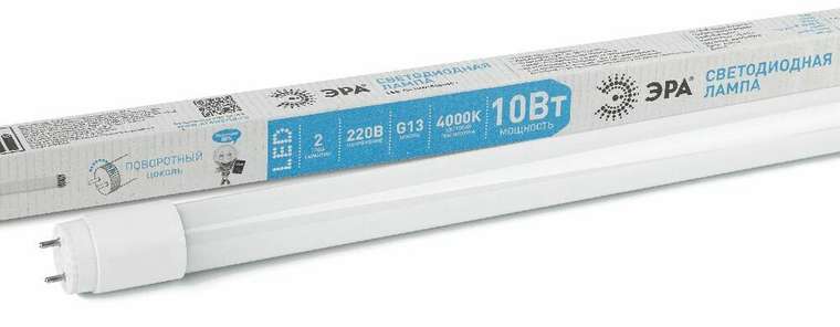 Светодиодный LED T8-10W-840-G13-600mm Б0032999