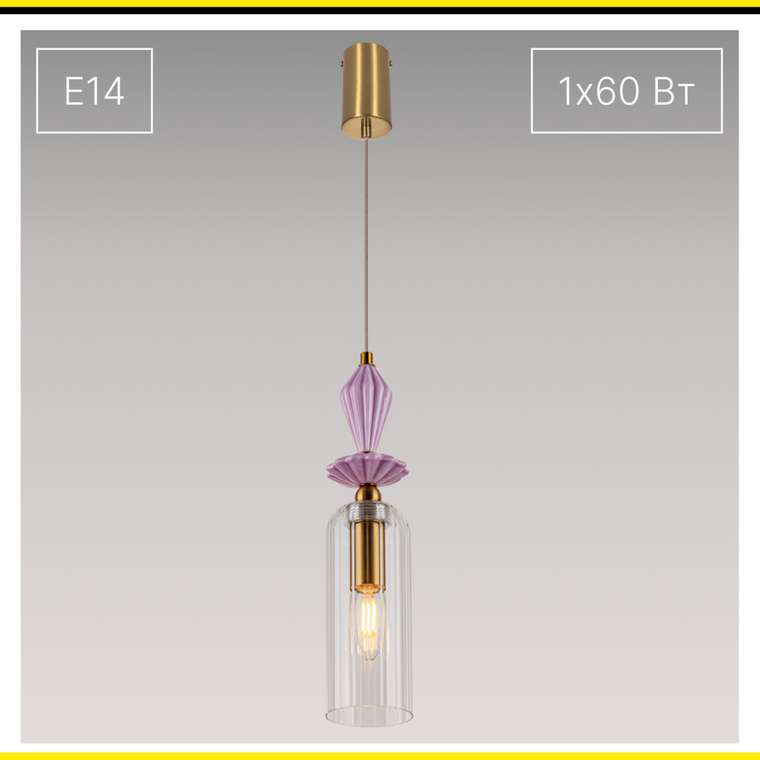 Citilux FERNET CL254010 Подвесной светильник