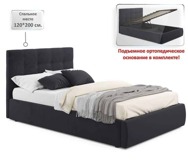 Кровать Selesta 120х200 черного цвета с подъемным механизмом и матрасом