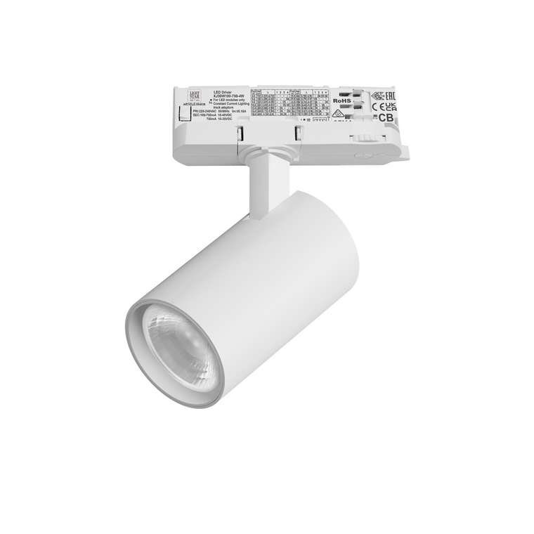 Светильник ALTA BASE для трековой системы Quattro LED 15W 1880LM 36G БЕЛЫЙ 3000K с адаптером (215136 + 594036 + 215103)