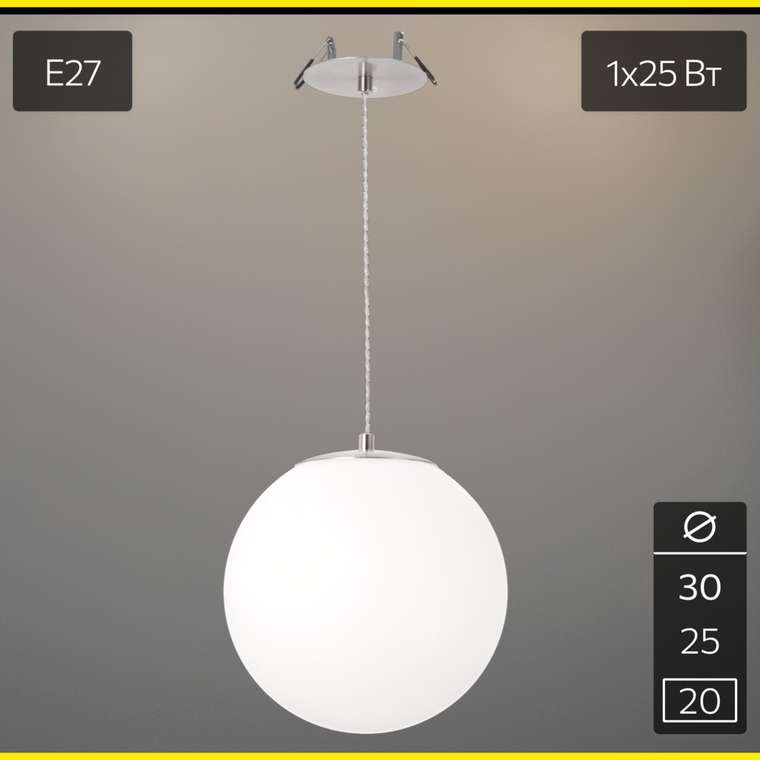 Citilux RON CL941D20R1 Встроенный подвесной светильник Матовый Хром