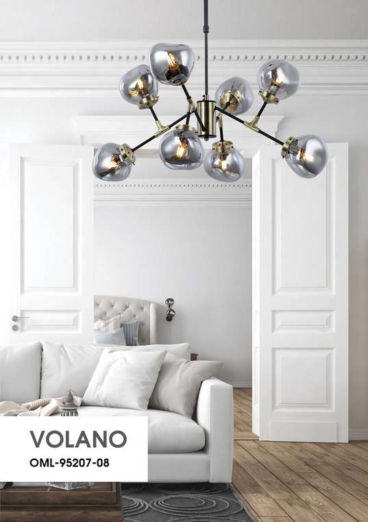 Люстра на штанге Volano OML-95207-08 (стекло, цвет дымчатый)
