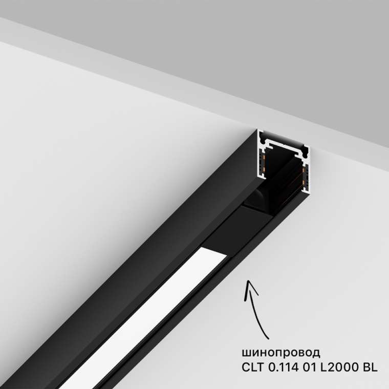 Светильник трековый магнитный светодиодный 20W, 48V Crystal Lux Space Easy CLT 0.34 001 20W BL 4000K