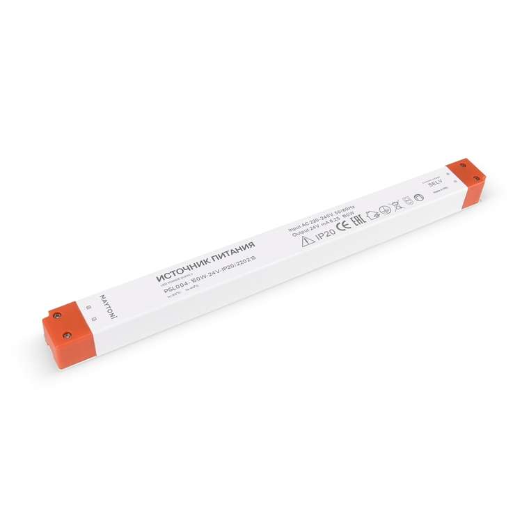 Комплектующие к светодиодной ленте Led Strip 220213 Блоки питания 24В Led strip