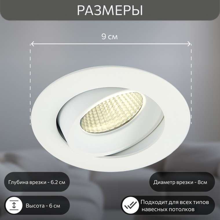 Citilux Альфа CLD001NW0 LED Встраиваемый светильник Белый