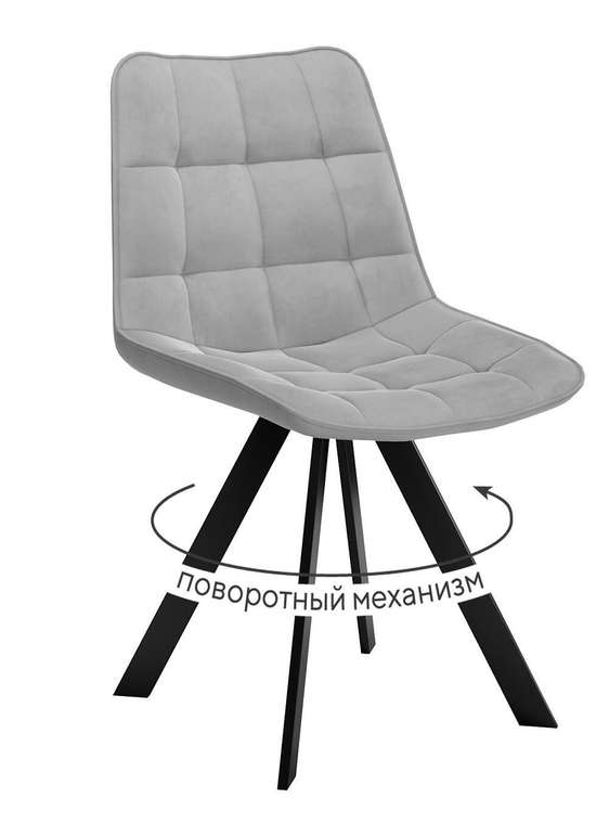 Стул DikLine 229 серого цвета