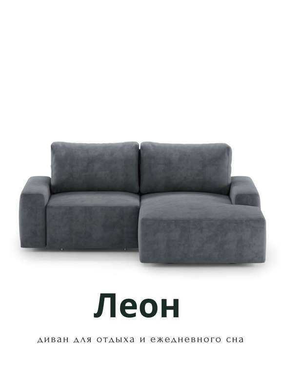 Угловой диван-кровать Леон серого цвета