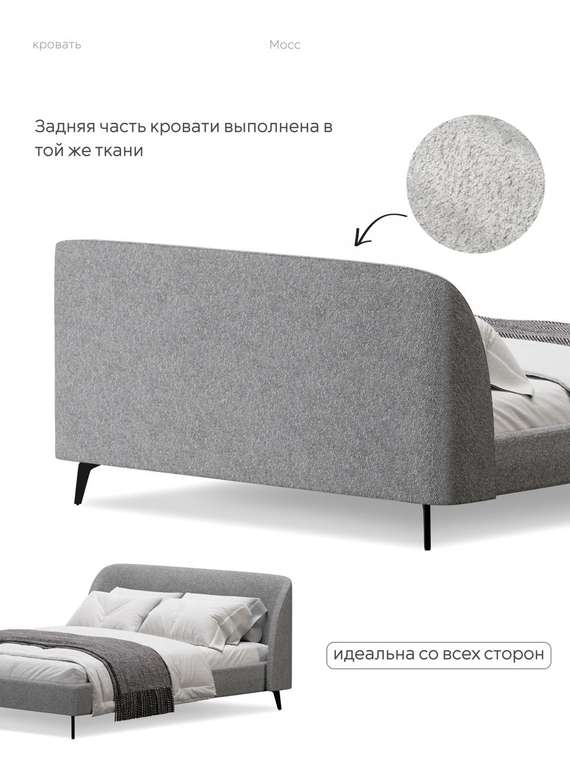 Кровать Мосс 140х200 серого цвета без подъемного механизма