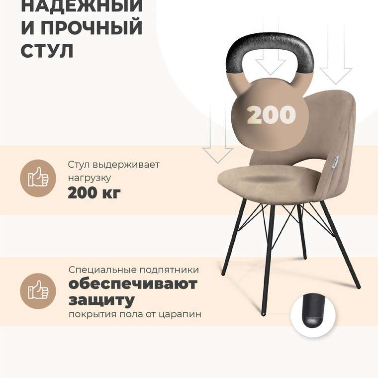 Стул обеденный фиолетового цвета на металлических ножках