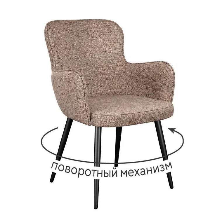 Стул DikLine 503 цвета капучино