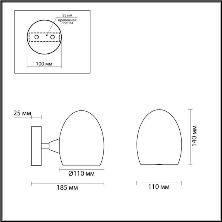 Бра Lumion Kendall 6513/1W черный E14 1*40W 220V