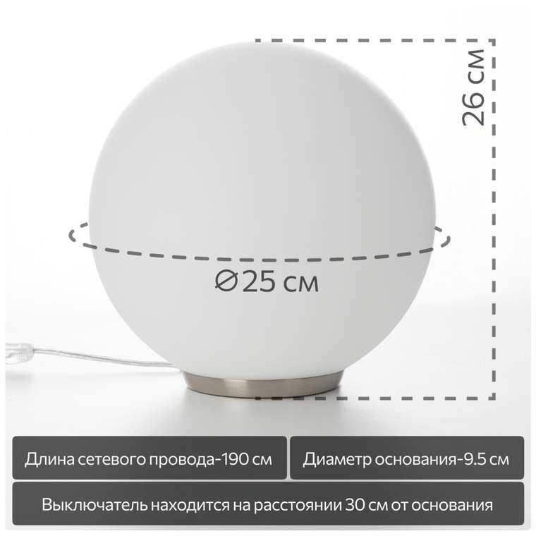 Citilux RON CL941D25T1 Настольная лампа Матовый Хром