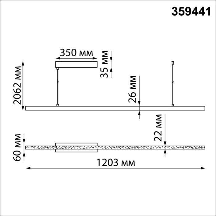 Подвесной линейный светильник светодиодный диммируемый Novotech Sotto 359441 белый LED 48W 220V (Умный дом, Алиса, голосое управление)