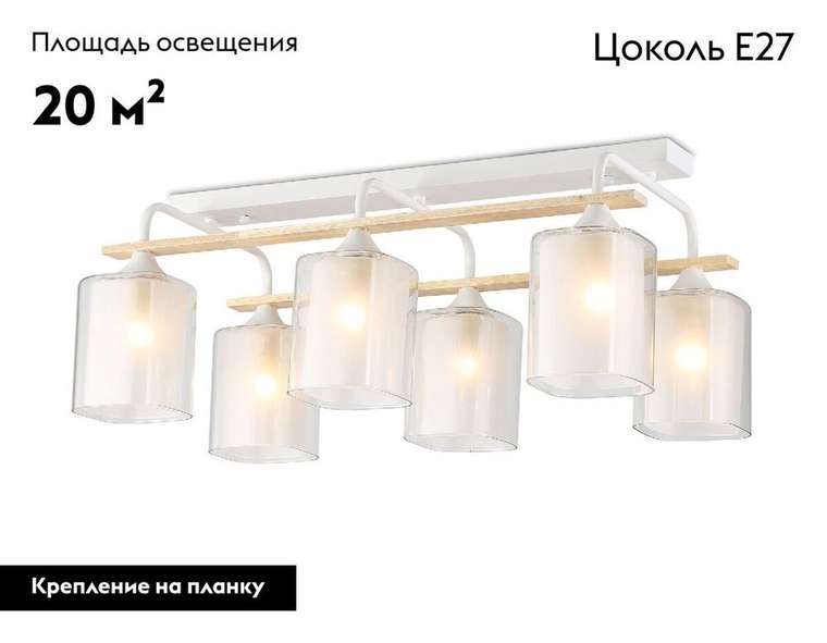 Потолочная люстра Loft TR3033247 (стекло, цвет белый)