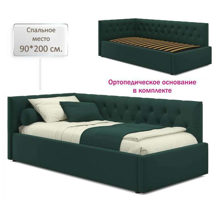 Кровать-тахта Afelia 90х200 изумрудного цвета без подъемного механизма