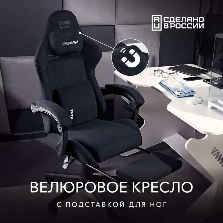 Игровое компьютерное кресло Throne New Era черного цвета