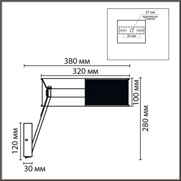 Бра Lumion Alva 8370/15WL черный, металл/силикон LED 15W 3000/4000/6000K 220V