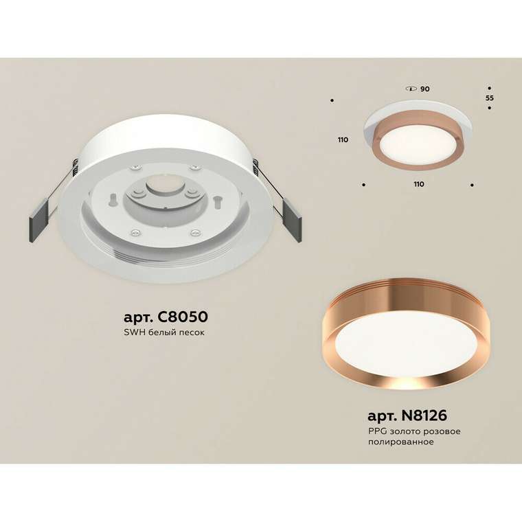 Светильник точечный Ambrella Techno Spot XC8050006