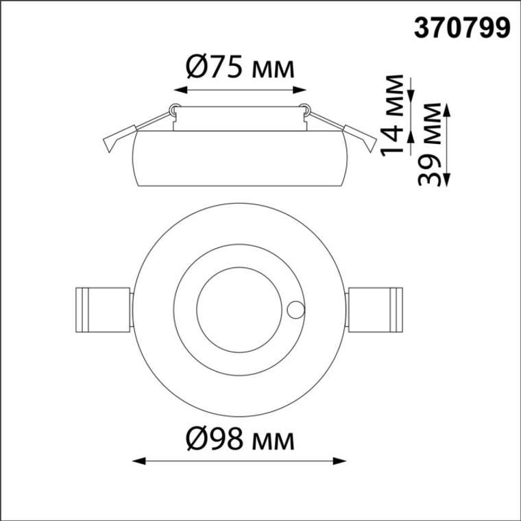 Встраиваемый светильник круглый IP44 Novotech Water 370799