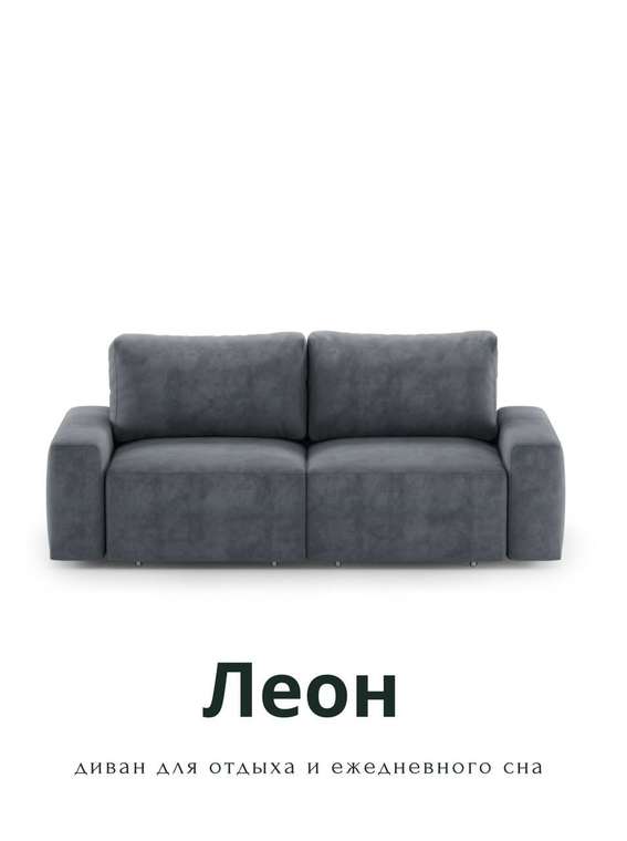 Модульный диван-кровать Леон темно-серого цвета