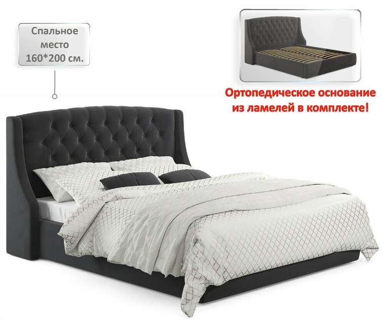 Кровать Stefani 180х200 черного цвета с ортопедическим основанием