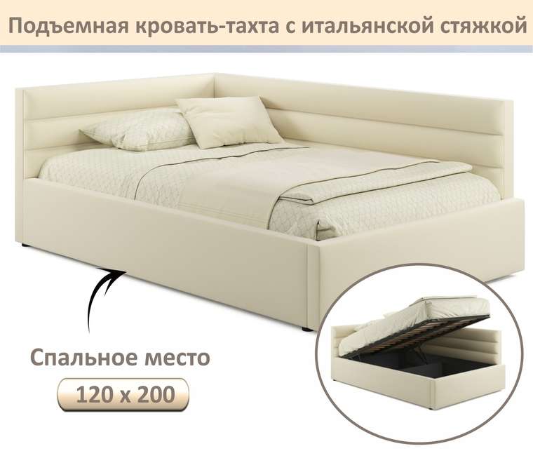Кровать Aura 120х200 бежевого цвета с подъемным механизмом