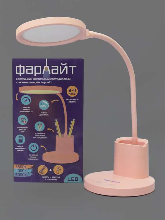 Настольная лампа офисная FAR002273