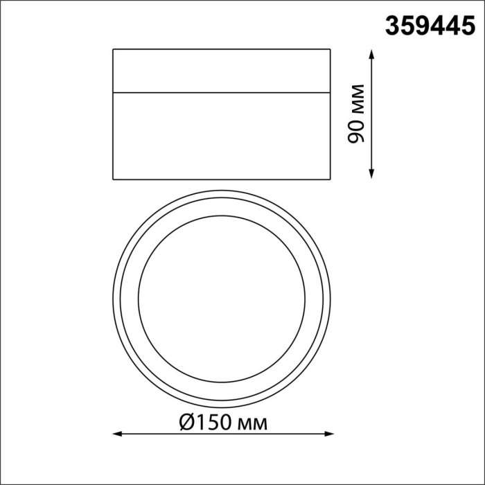 Накладной светильник светодиодный круглый 18 вт Novotech Aura 359445 белый IP20 LED 18W 220V 4000K