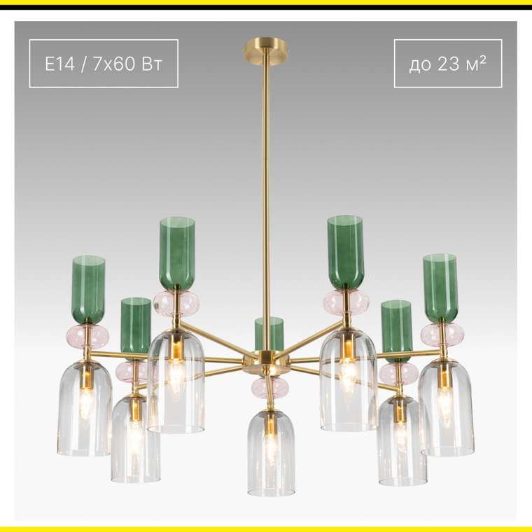 Citilux TENDY CL244171 Люстра подвесная