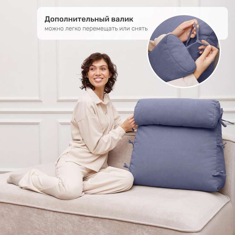 Подушка под спину Релакс пыльно-синего цвета 