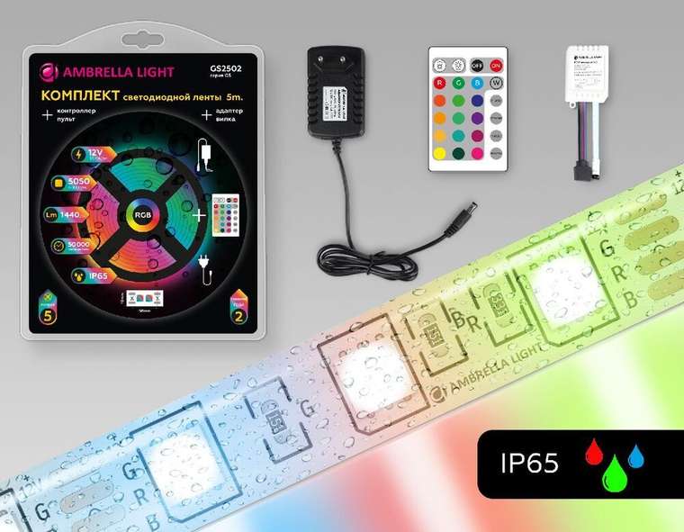 Светодиодная лента LED Strip 12V GS2502