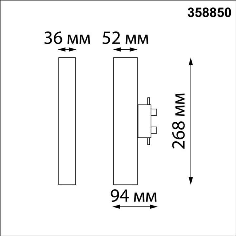 Cветильник светодиодный трековый однофазный трехжильный IP20 4000K 18W 220V NT22 белый Novotech Iter 358850