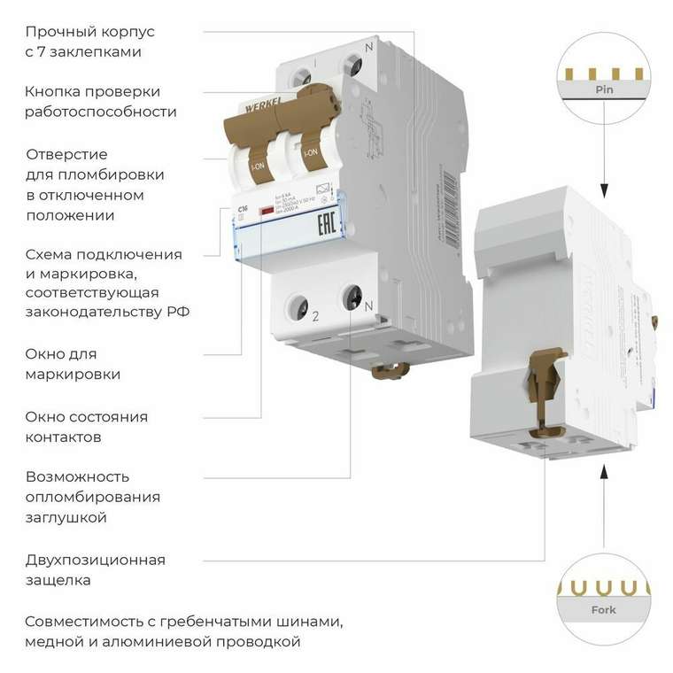 Дифференциальный автомат 1P+N 16 A 30 mА 6 kА C A W922P166 Дифференциальные автоматы