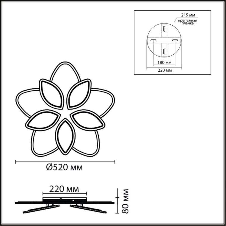 Потолочная люстра Lotus 8014/75CL (акрил, цвет белый)