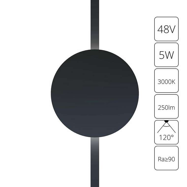Магнитный трековый светильник Arte Lamp RAPID A1163PL-1BK