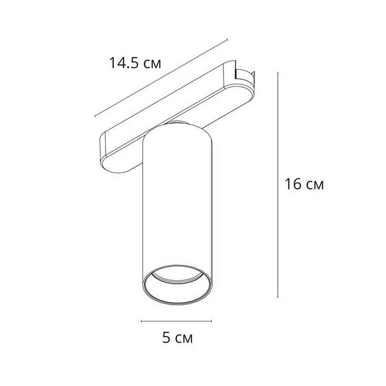 Магнитный трековый светильник Arte Lamp RAPID A6158PL-1WH
