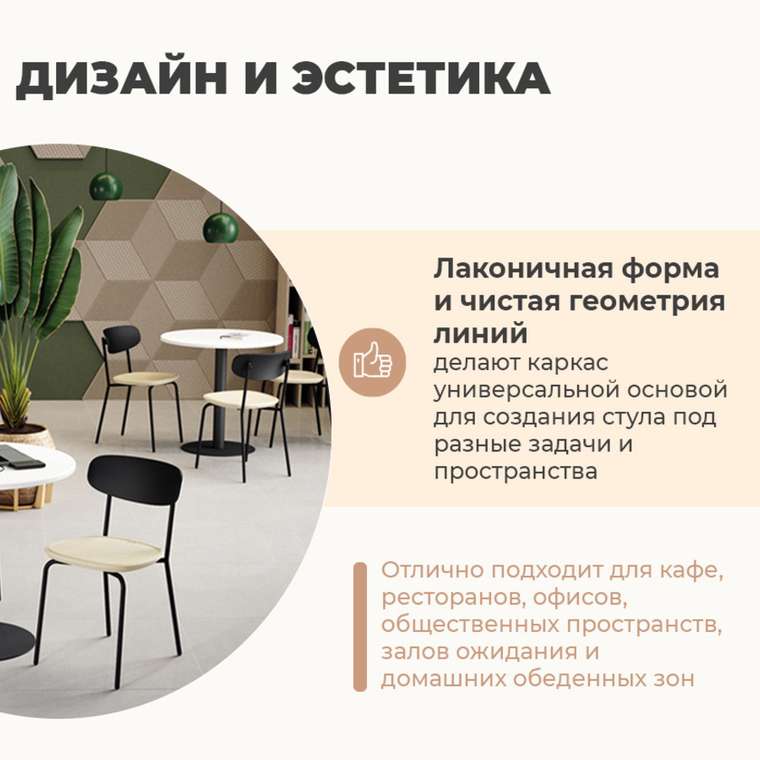 Стул SHT-ST85-2/S188 черного цвета