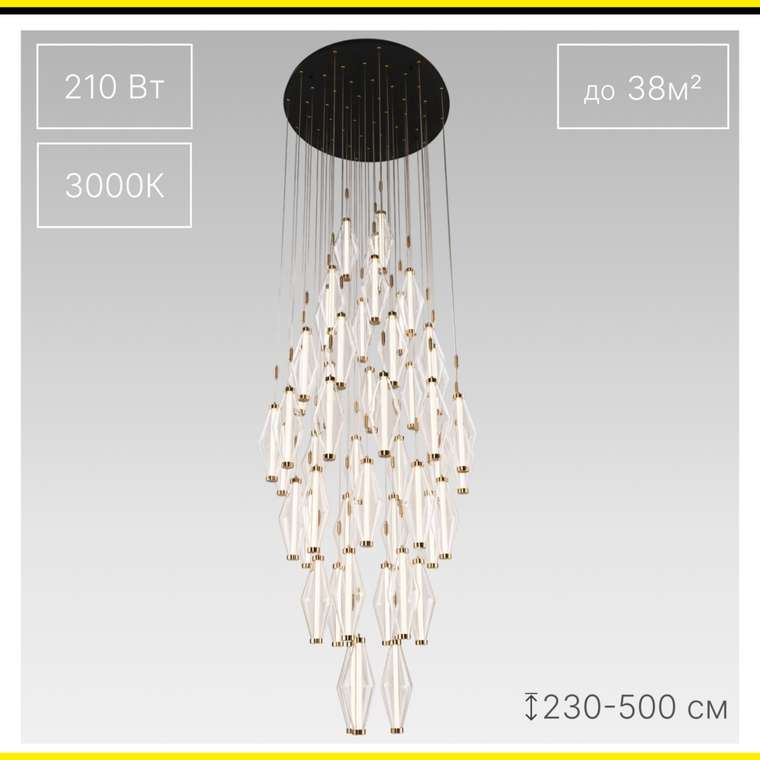 Citilux TANNA CL253050 LED Каскадная люстра Латунь