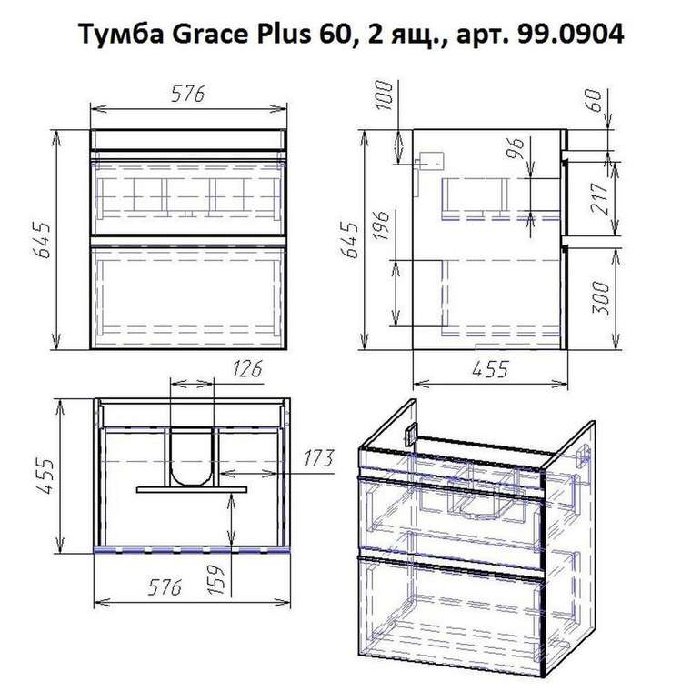 Тумба под раковину подвесная/напольная Dreja Grace Plus 60 см, белый