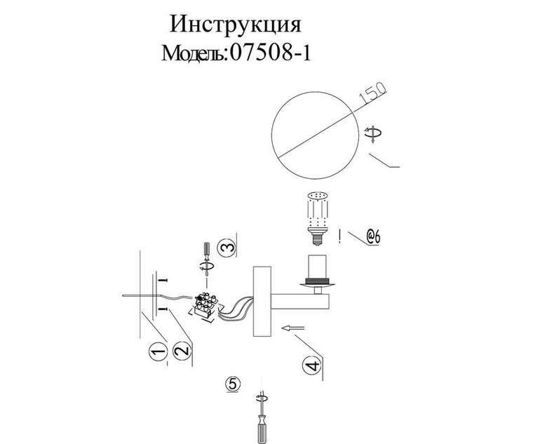 Бра Сида бронза w18,5*15 h23,5 E14 1*10W