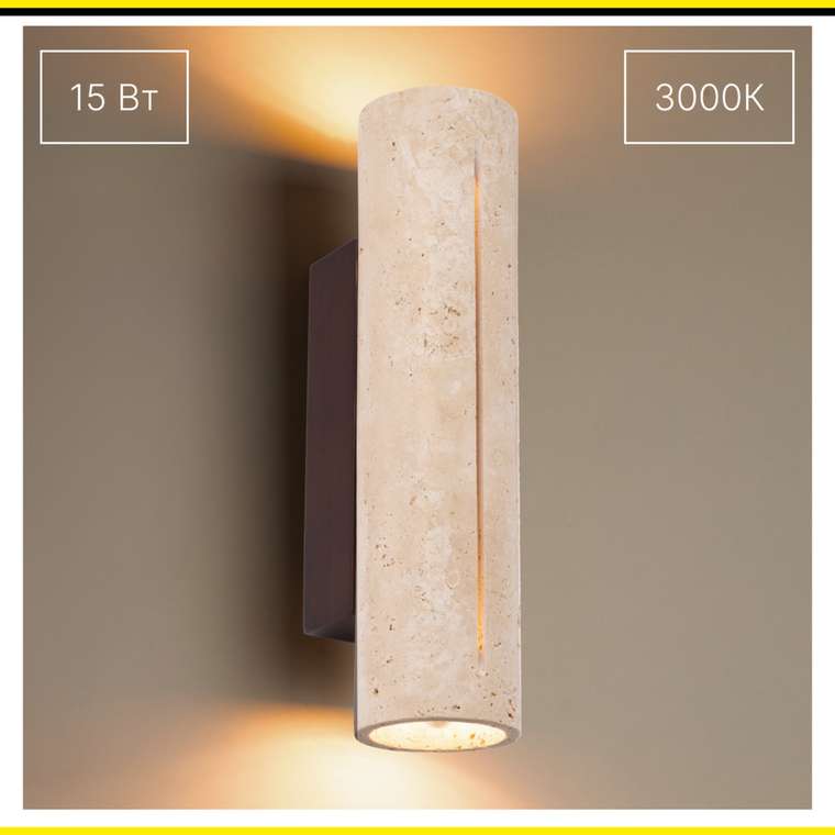 Citilux MARES CL246014 Светильник настенный светодиодный