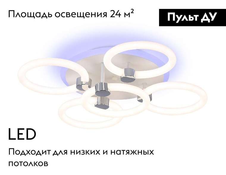 Потолочная люстра Original FA3841 (акрил, цвет белый)