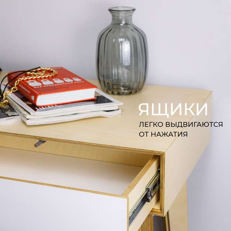 Стол письменный с ящиками бело-бежевого цвета