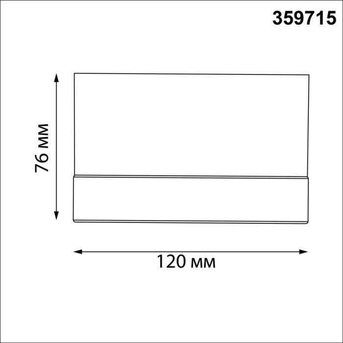 Потолоный уличный светильник с переключ. цветовой температуры Novotech Estima 359715 черный IP65 LED 12W 100-240V 2700К\3200К\4000К