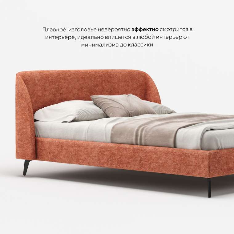 Кровать Мосс 180х200 кирпичного цвета без подъемного механизма