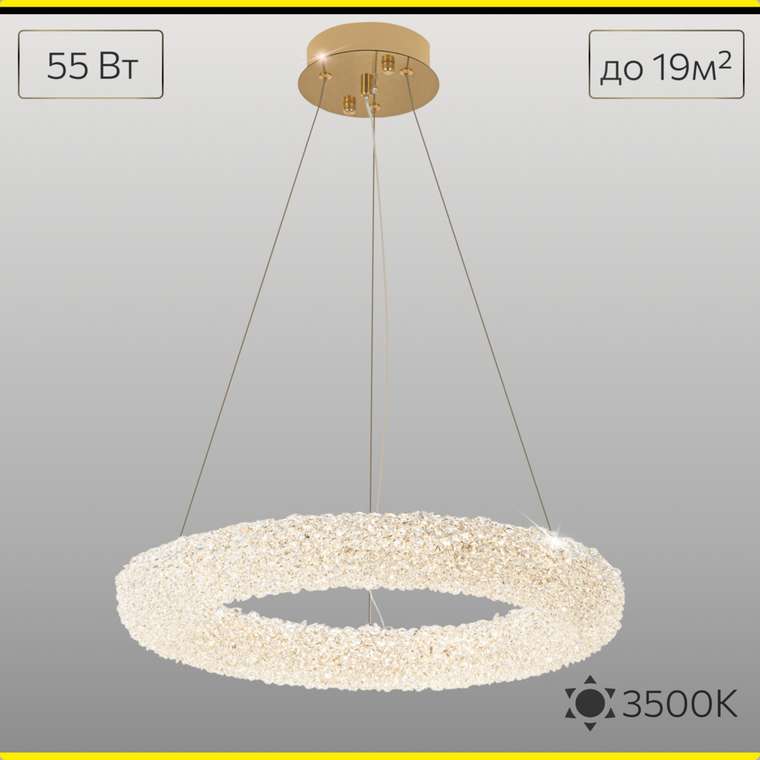 Citilux CLOUDY CL323162 LED Люстра хрустальная подвесная